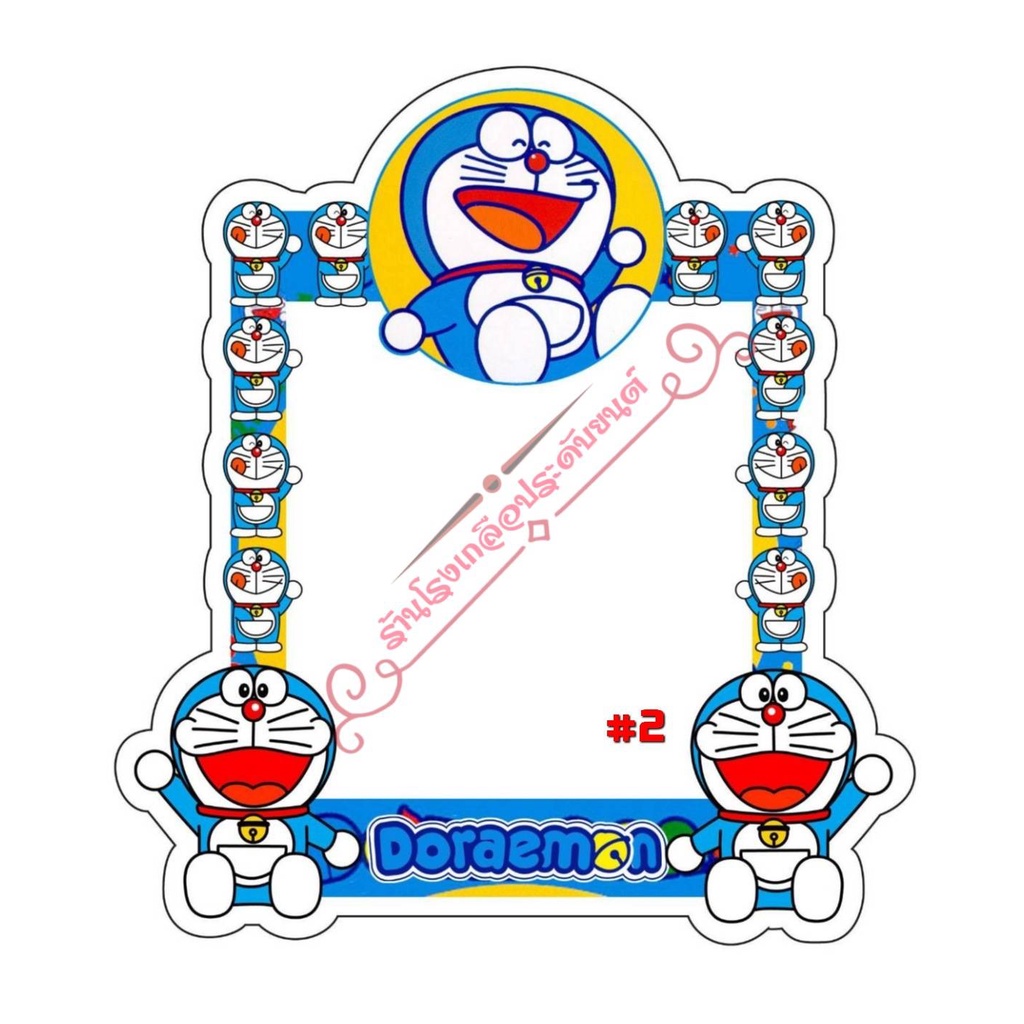 กรอบป้ายภาษีรถยนต์-พรบdoraemon-โดราเอมอน-ผลิตจากพลาสติกที่มีคุณภาพดี-ทนความร้อนสูง-ติดแน่นดี-ติดตั้งง่าย-ติดตั้งเองได้