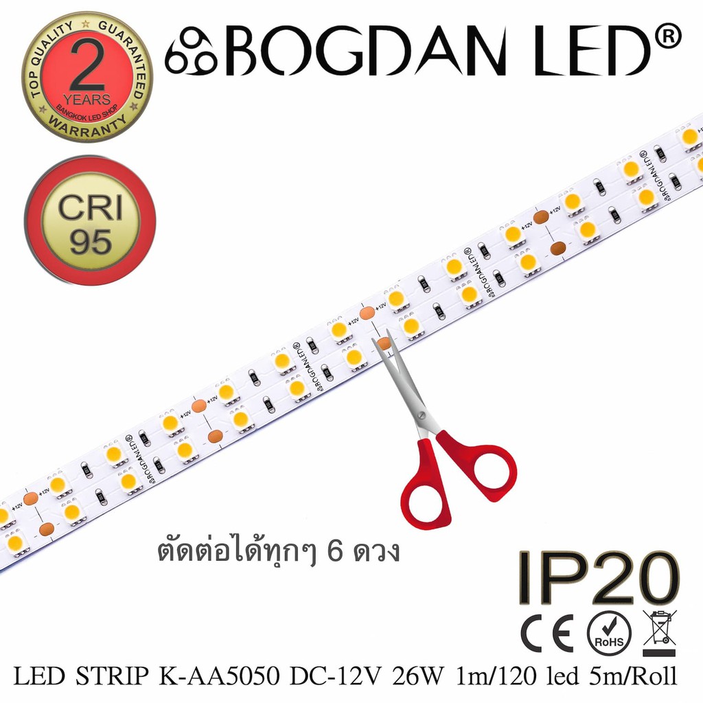 led-strip-k-aa5050-120-2700k-dc-12v-26w-1m-ip20-ยี่ห้อbogdan-led-แอลอีดีไฟเส้นสำหรับตกแต่ง-600led-5m-130w-5m-grade-a