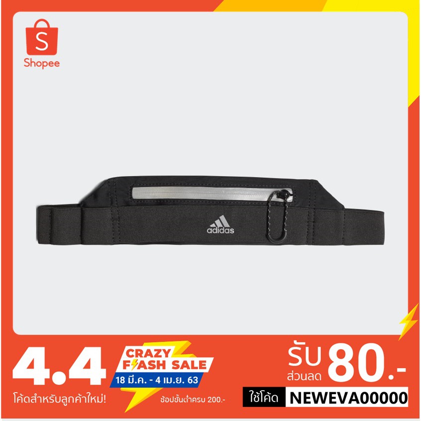 Adidas cf5210 store
