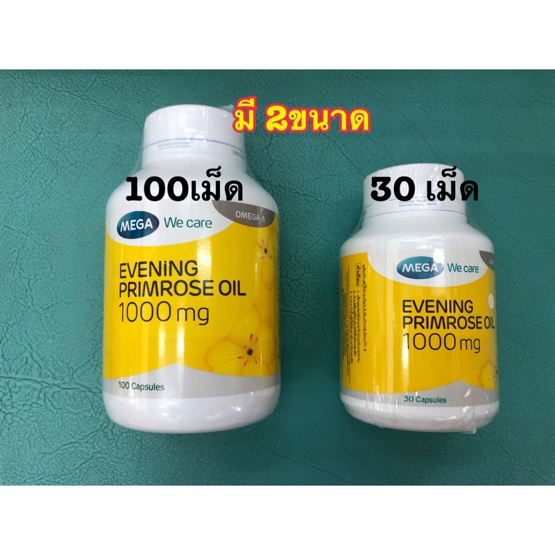 ภาพสินค้าMega we care Evening primrose oil (EPO) อีฟนิ่ง พริมโรส อีพีโอ เมก้า 30,100เม็ด จากร้าน megapharmajj บน Shopee ภาพที่ 1