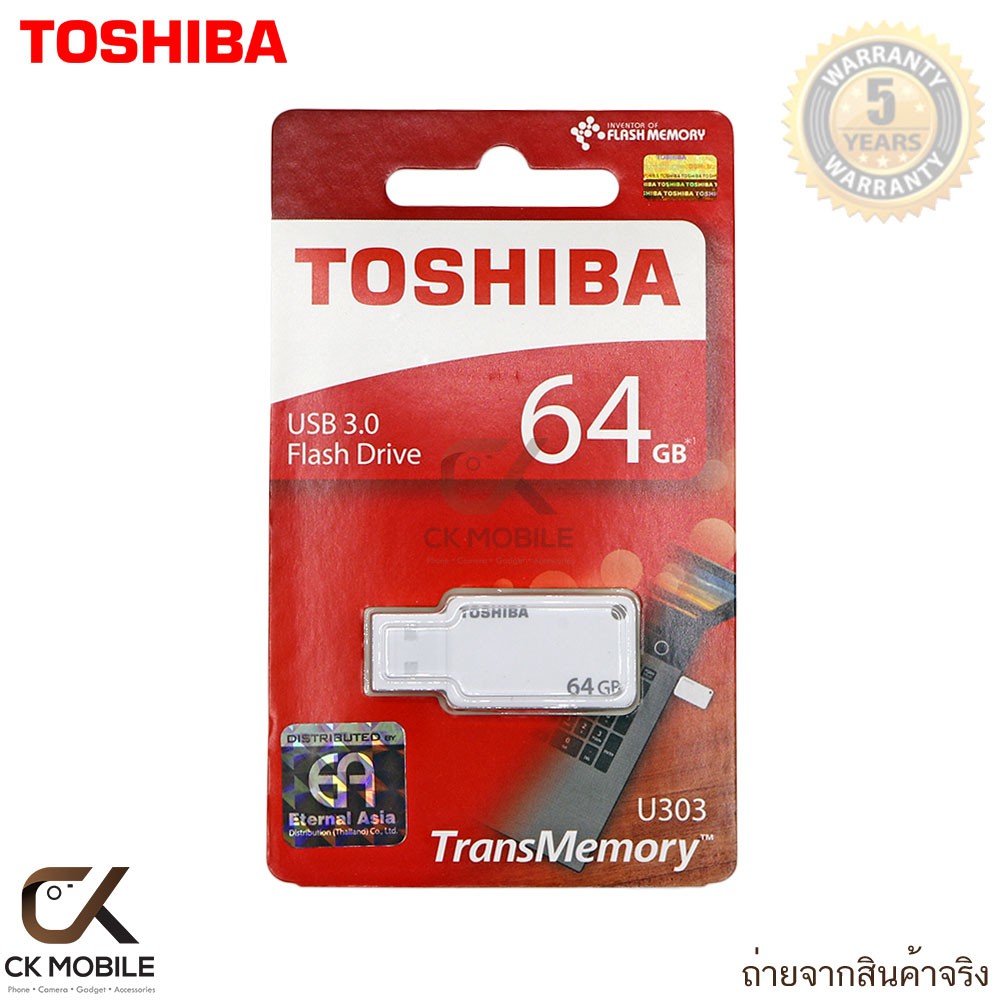 toshiba-รุ่น-akatsuki-u303-64gb-usb-3-0-flash-drive-memory-stick