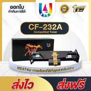 BEST4U เทียบเท่า Drum CF232A/CF232A/CF232/232A/32A drum HP 32A For HP LaserJet Pro M203dn/M203dw/M227d/M227sdn