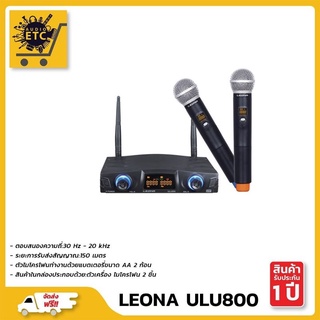 MICROPHONE LEONA ULU800 / UHF WIRELESS  MICROPHONE