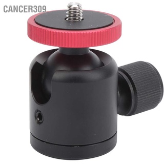 Cancer309 Aluminum Alloy Rotatable Small Ball Head with 1/4in Screw for Camera/Tripod/Selfie Stick