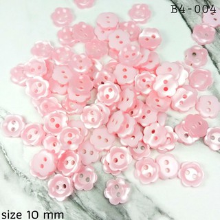 สินค้า 💥โล๊ะสต็อก💥 กระดุมดอกไม้สีชมพู ขนาด 10 มิล // 100เม็ด (B4 - 004)