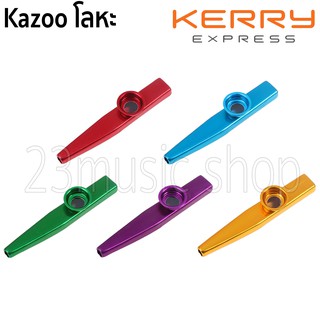 ภาพขนาดย่อของภาพหน้าปกสินค้าKAZOO คาซู่ โลหะ สำหรับเป่า จากร้าน 23music บน Shopee