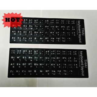 Sticker Keyboard Thai / English แบบ 3M สติกเกอร์ ภาษาไทย-อังกฤษสำหรับติดคีย์บอร์ด ( Black) 1 แถม 1