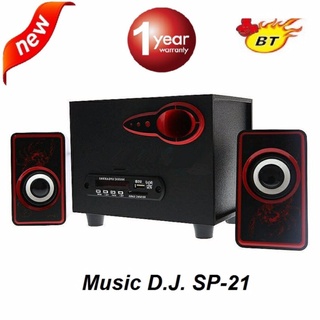 สินค้า Music D.J. SP-21 ตู้ลำโพงบลูทูธ Bluetooth Speaker สีแดง/ดำ/น้ำตาลไม้