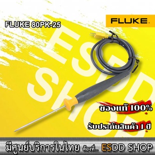 FLUKE 80PK-25 Probe โพรบวัดอุณหภูมิ