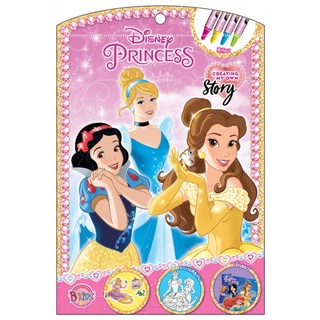 บงกช bongkoch หนังสือเด็ก Disney Princess - CREATING MY OWN Story + จิ๊กซอว์ สีเทียน และสติ๊กเกอร์