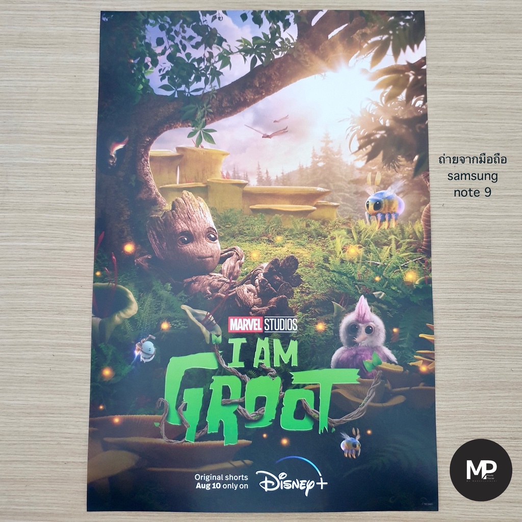 poster-i-am-groot-โปสเตอร์-กรูท-ไอแอมกรูท