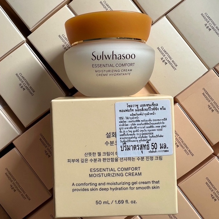 sulwhasoo-essential-comfort-moisturizing-cream-50ml-โซลวาซู-เจลครีมโสมสูตรใหม่