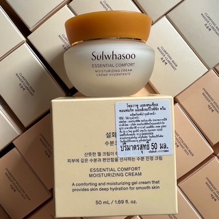 Sulwhasoo Essential Comfort Moisturizing Cream 50ml โซลวาซู เจลครีมโสมสูตรใหม่