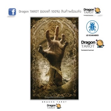 ไพ่ทาโรต์-tarot-z-ของแท้-100-สินค้าพร้อมส่ง-ไพ่แท้-ร้าน-dragon-tarot