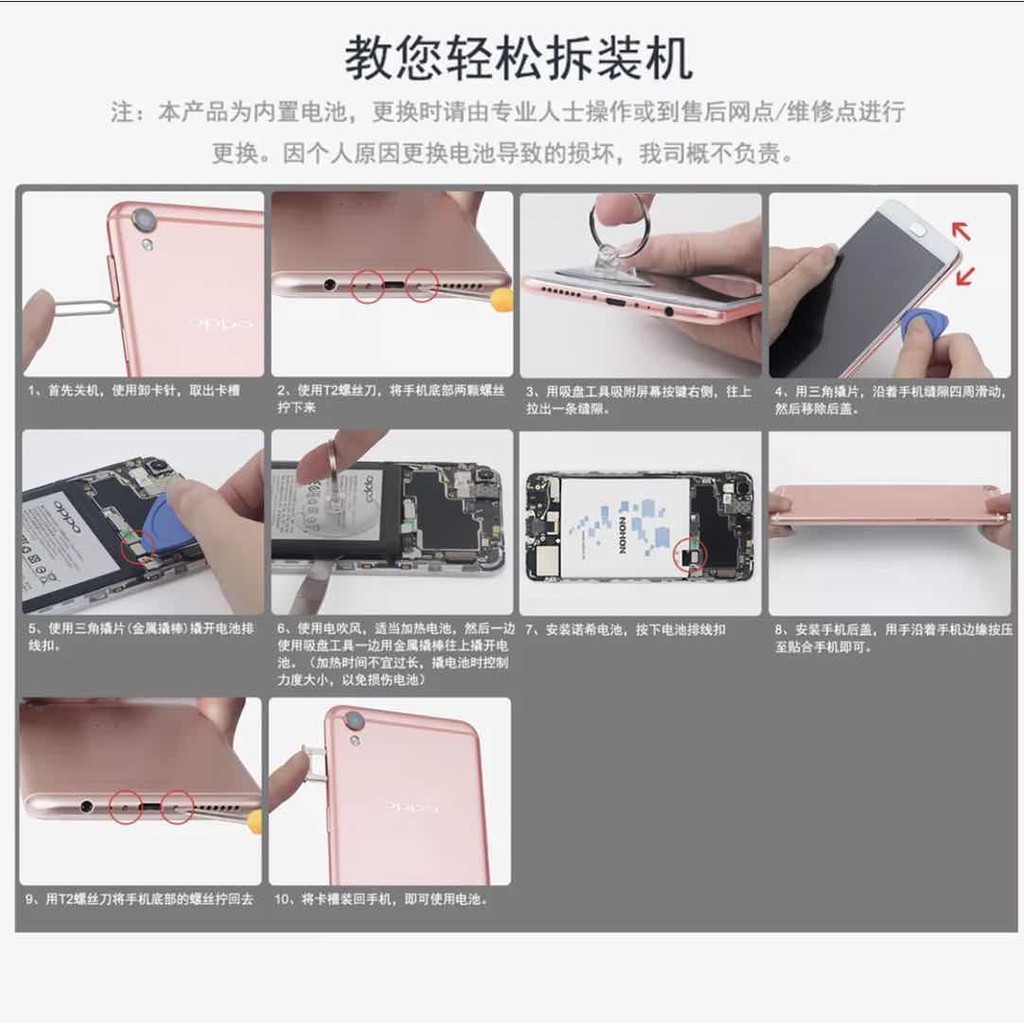 แบตเตอรี่-oppo-a71-blp641-battery-แบตเตอรี่-oppo-a71-blp641-แบตเตอรี่รับประกัน-3-เดือน