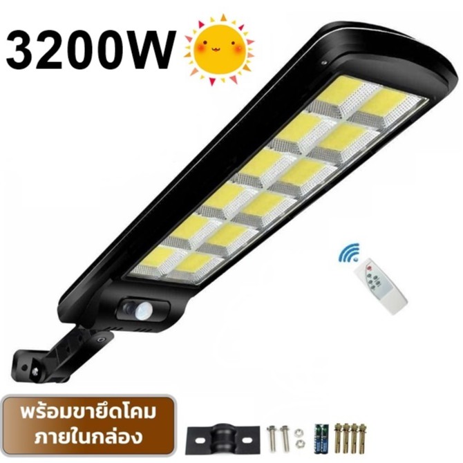 โคมไฟโซล่าเซล-ssmm-led-3200w-แสงขาว-โคมไฟถนน-spotlight-led-ไฟโซลาร์เซลล์-โคมไฟสปอร์ตไลท์-solar-cell-สปอตไลท์-solar-light