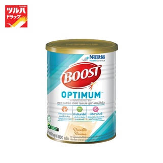 ภาพหน้าปกสินค้าNestle Boost Optimum 800 gm. / เนสท์เล่ บูสท์ ออพติมัม 800 กรัม ที่เกี่ยวข้อง