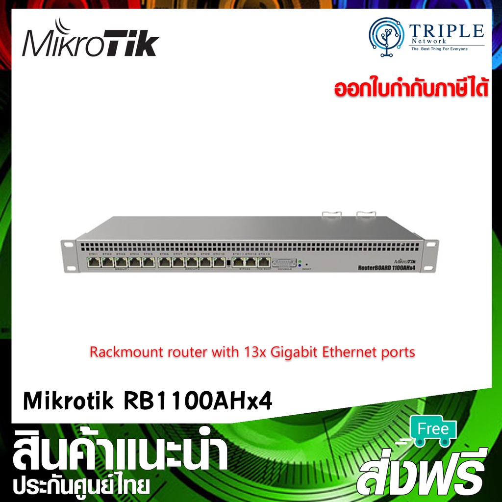 Mikrotik RB1100AHx4 Powerful 1U rackmount router with 13x Gigabit