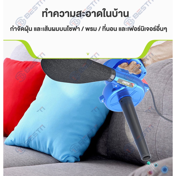 เครื่องเป่าลม-ดูดฝุ่น-เป่าลมไร้สาย-21v2แบตเตอรี่-ใช้-2-ฟังก์ชั่น-เป่าลม-ดูดฝุ่นelectric-blowerพร้อมถุงเก็บฝุ่นมีซิบอย่าง