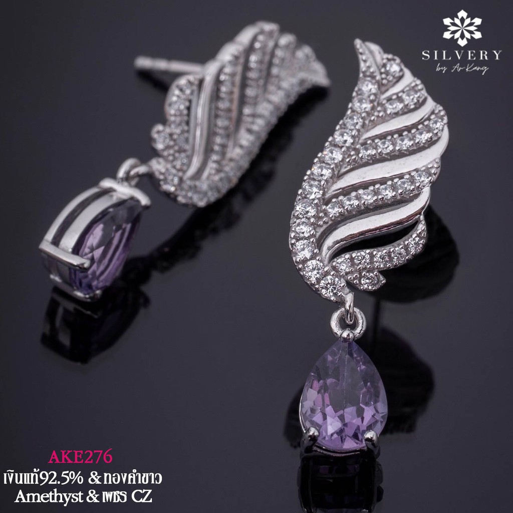 silvery-by-ar-kang-ต่างหูแฟชั่น-ประดับอัญมณีamethyst-อเมทิส-และเพชรcz