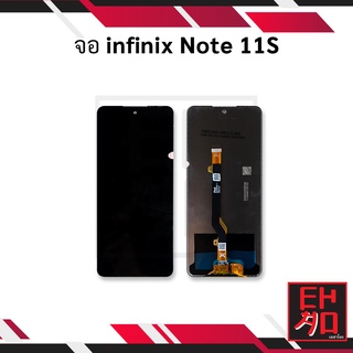 หน้าจอ infinix Note 11S จออินฟินิกส์ จอมือถือ หน้าจอมือถือ ชุดหน้าจอ หน้าจอโทรศัพท์ อะไหล่หน้าจอ (มีการรับประกัน)