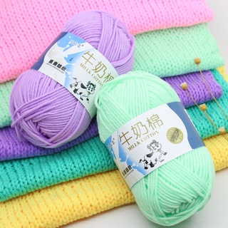 ไหมพรมถักไหมพรมนมผ้าฝ้ายมือถักไหมพรม 50 g 5 ply milk cotton yarn