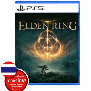 ภาพหน้าปกสินค้าจัดส่ง 1- 5 มิ ย | PlayStation 5™ เกม PS5 Elden Ring Launch Edition (By ClaSsIC GaME) ที่เกี่ยวข้อง