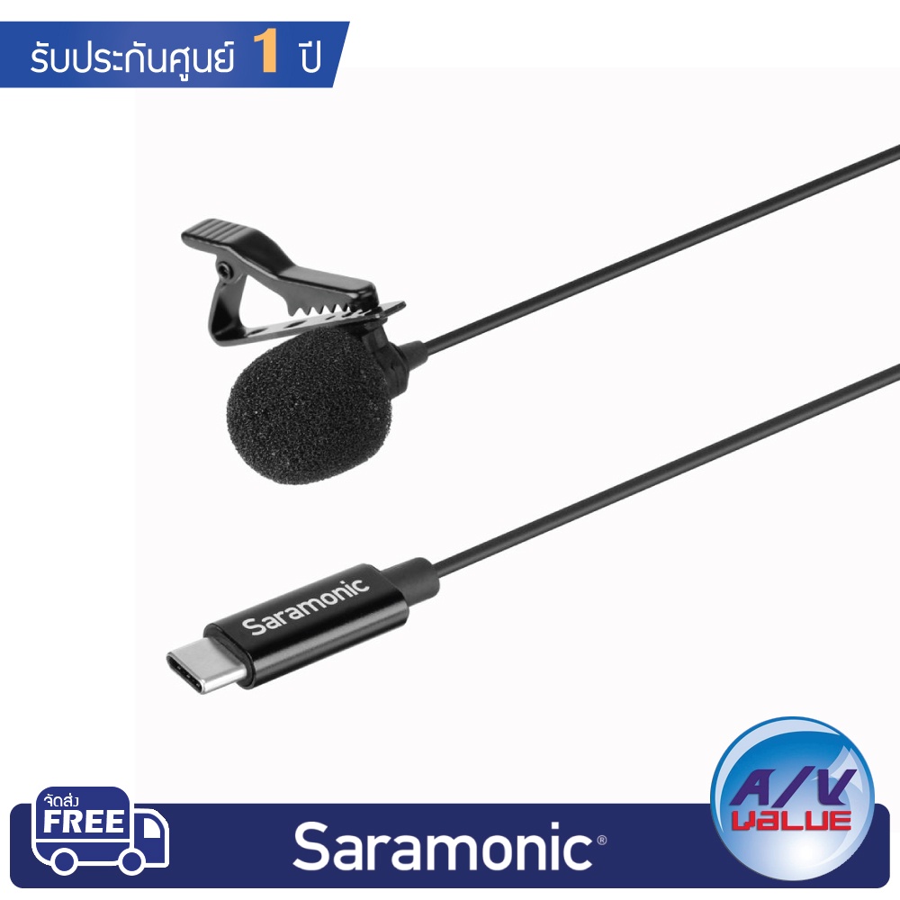 saramonic-lavmicro-u3a-lavalier-microphone-kit-ผ่อน-0