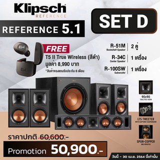 KLIPSCH   R-51M + R-34C + R-51M + R-100SW  SET