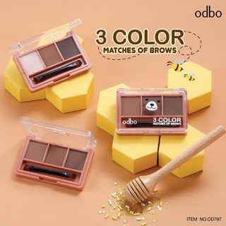 OD797 ODBO 3 COLOR MATCHES OF BROWS OD797 โอดีบีโอ  พาเลทแต่งคิ้วเนื้อฝุ่นที่รวม3 เฉดสีน้ำตาลธรรมชาติ