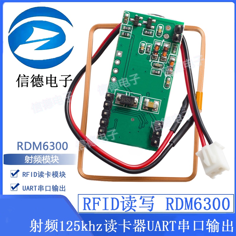 [ราคาที่ดีสำหรับปริมาณมาก] RFID อ่านและเขียน RDM6300 RF 125khz เครื่อง ...