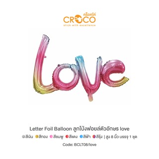 CROCO ลูกโป่งฟอยล์ตัวอักษร Love