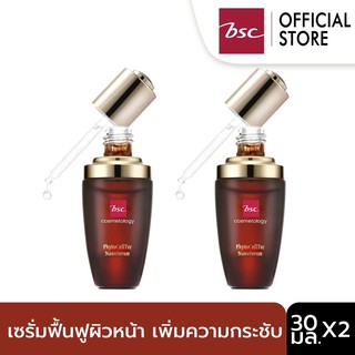 [ SET 2 ชิ้นสุดคุ้ม ] BSC TIME DEFENCE PHYTOCELLTEC NANO SERUM เซรั่มช่วยฟื้นฟูผิวหน้า คงความอ่อนเยาว์ ชีวิตชีวา