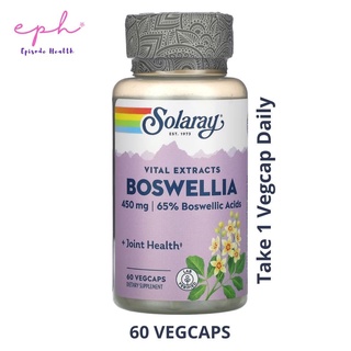 ภาพหน้าปกสินค้าSolaray Boswellia Extract 450 mg 60 VegCaps กำยานอินเดียสกัด 450 มิลลิกรัม 60 เวจจี้แคปซูล ที่เกี่ยวข้อง