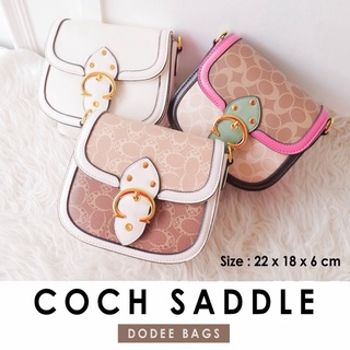 กระเป๋าสะพายทรง Coch Saddle ปีกนก 22 cm