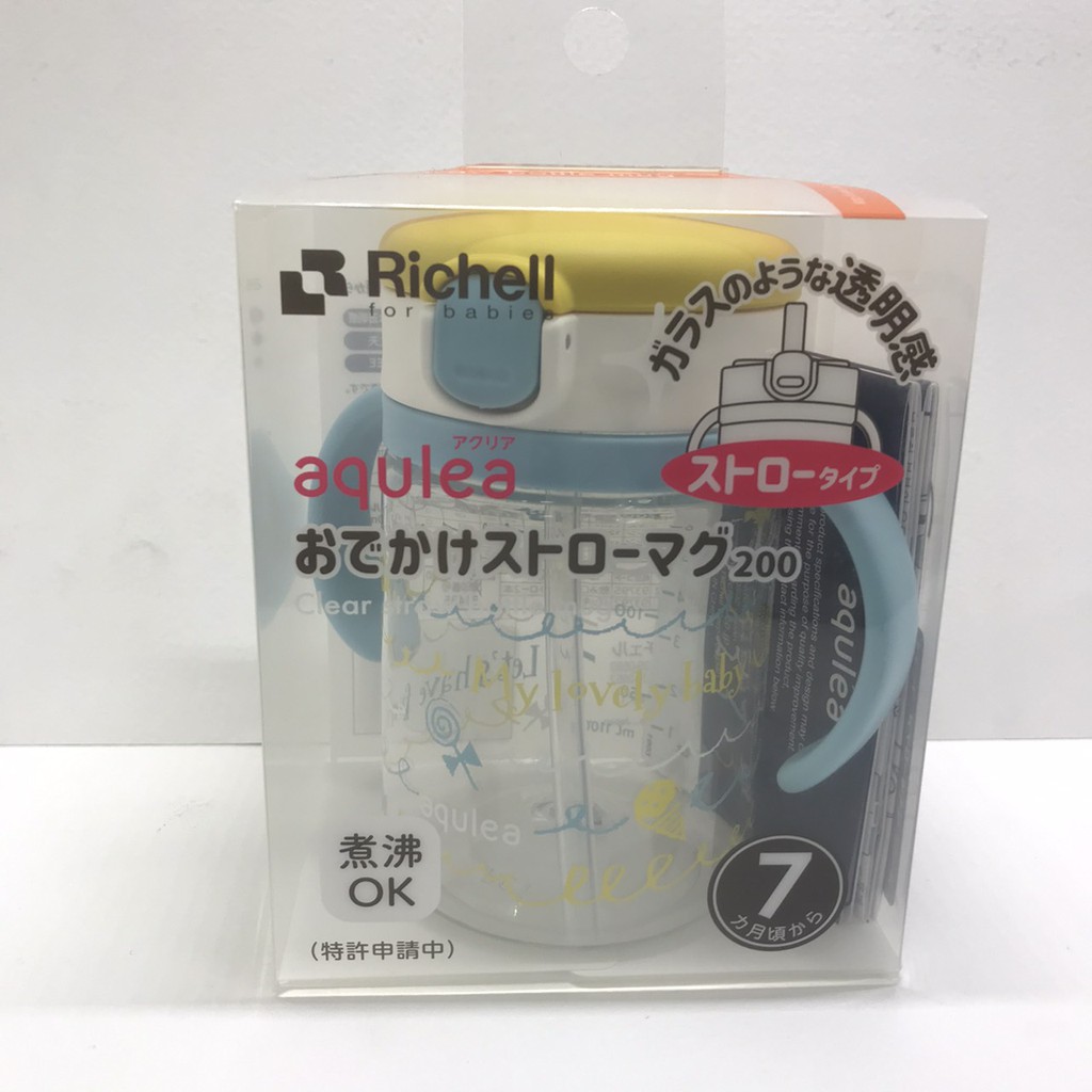 richell-แก้วหลอดดูด-lc-clear-straw-bottle-mug-r-200ml-มีเก็บปลายทาง