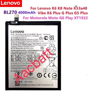 แบตเตอรี่ Lenovo K8 Note BL270 4000mAh