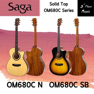 (ส่งฟรีมีเก็บเงินปลายทาง) กีต้าร์โปร่ง SAGA รุ่น OM680C ( Solid Top ) ราคาโปรโมชั่น สเปคสุดคุ้ม