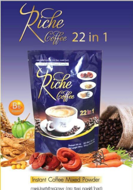 กาแฟ-เพื่อสุขภาพ-riche-coffee-ริชเช่-คอฟฟี่-amp-riche-coffe-gold-l-carnitine