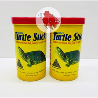 อาหารเต่า สัตว์เลื้อยคลาน Turtle Sticks ปริมาณ 420กรัม