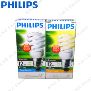 Philips หลอดประหยัดไฟ ทอร์นาโด 12W E27