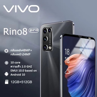 สินค้า โทรศัพท์ Viv0 Rino5 pro โทรศัพท์มือถือ ใหม่ มือถือเดิม ขาย 12G + 512G เต็มจอ 5G เกมรองรับซอฟต์แวร์ธนาคารไทย