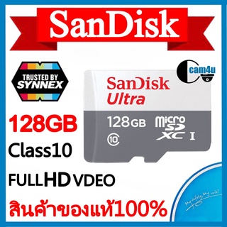 ภาพหน้าปกสินค้าSandisk MicroSD Ultra Class 10 100MB/SD 128GB ที่เกี่ยวข้อง