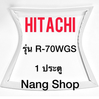 ภาพหน้าปกสินค้าขอบยางตู้เย็น hitachi รุ่น R-70WGS (1 ประตู) ที่เกี่ยวข้อง