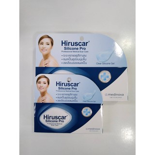 Hiruscar Silicone Pro ฮีรูสการ์ ซิลิโคน โปร 4, 10กรัม