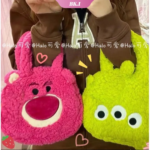 disney-toy-story-lotso-กระเป๋าใส่เหรียญ-ตุ๊กตาหมีสตรอเบอร์รี่น่ารัก-แบบนิ่ม-สําหรับเด็กผู้หญิง