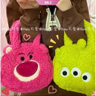 Disney Toy Story Lotso กระเป๋าใส่เหรียญ ตุ๊กตาหมีสตรอเบอร์รี่น่ารัก แบบนิ่ม สําหรับเด็กผู้หญิง