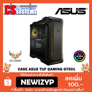 CASE (เคส) ASUS TUF GAMING GT501 AURA SYNC