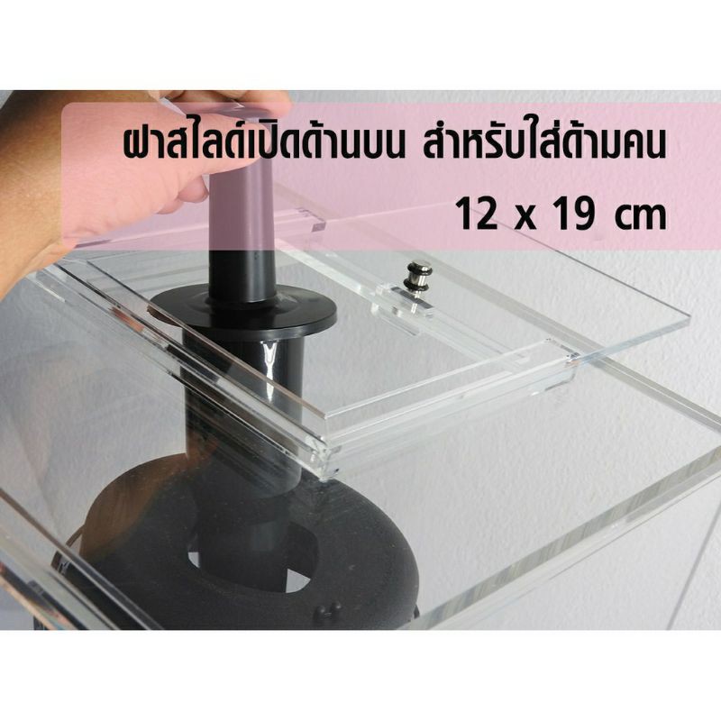 กล่องเก็บเสียง-imix-ฝาเปิดด้านบน-ฝาสไลด์เปิด-28x28x58cm