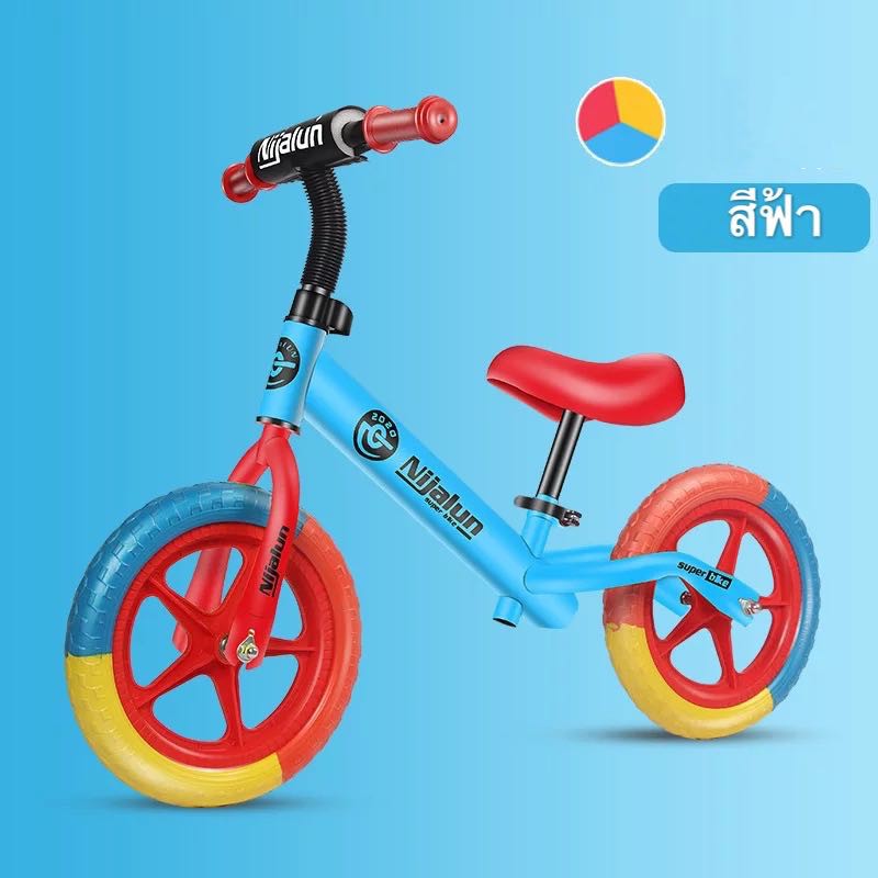 ภาพหน้าปกสินค้าจักรยานขาไถเด็ก/จักรยานทรงตัว จักรยาน 2ล้อ Balance Bike จักรยานฝึกการทรงตัว ฝึกไหวพริบการควบคุมทิศ จากร้าน saewliu บน Shopee
